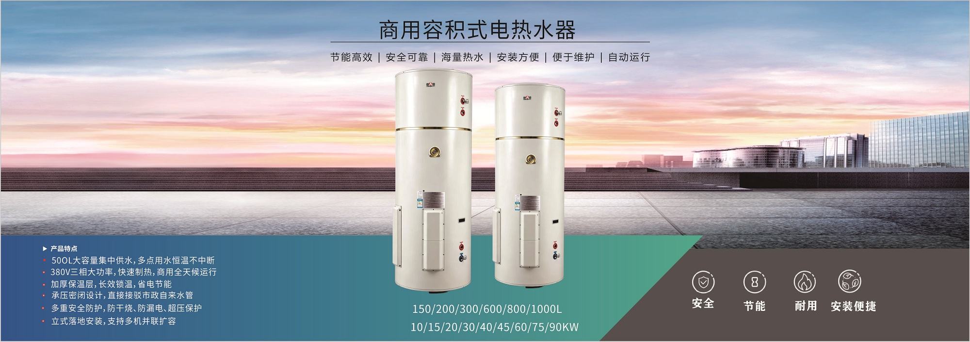 壁挂炉品牌