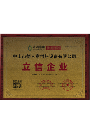 立信企业