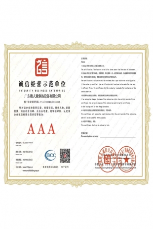 荣誉证书