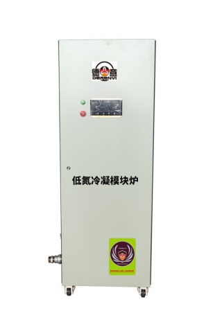 300KW低氮冷凝模块炉
