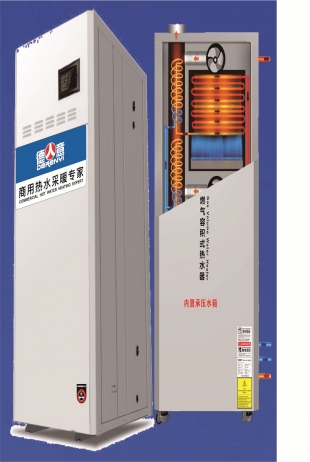 冷凝燃气容积式热水器