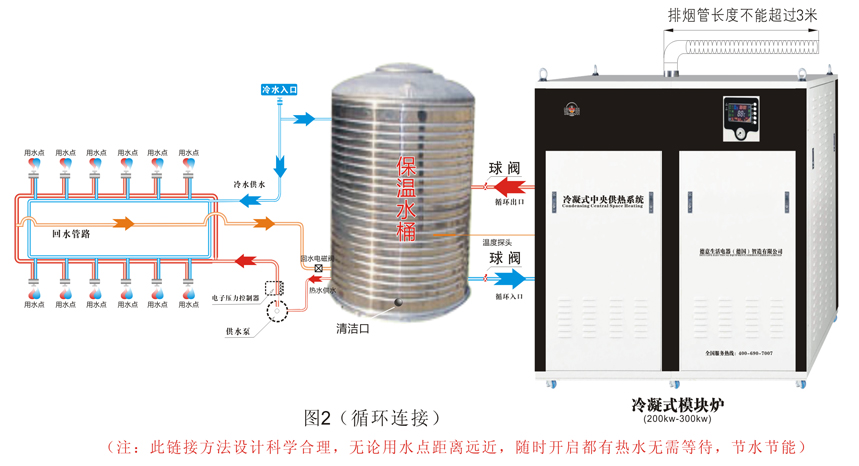 热水1_02.jpg