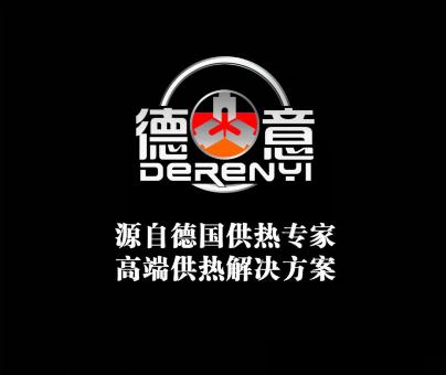 德意壁挂炉 德意壁挂炉