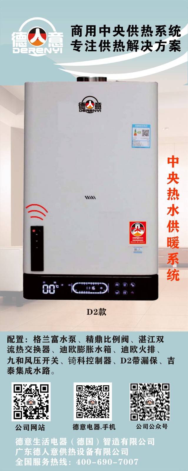 X架-D2款 (2).jpg
