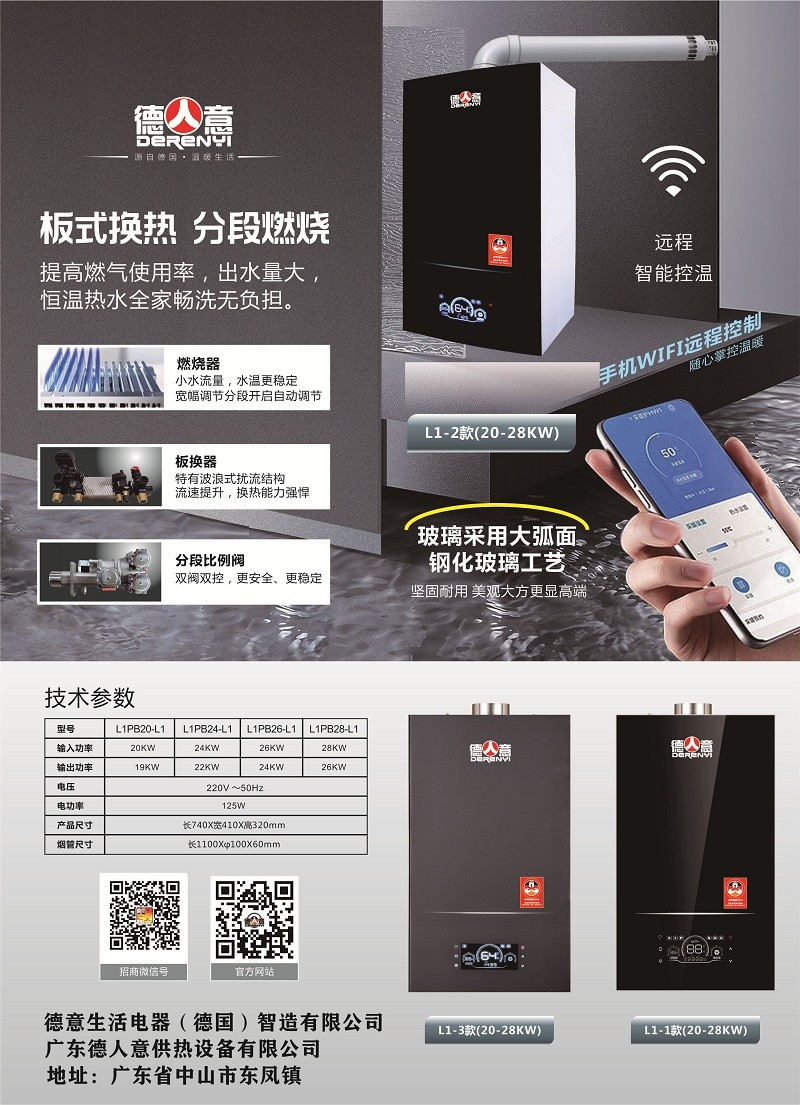 L-2图-2.jpg