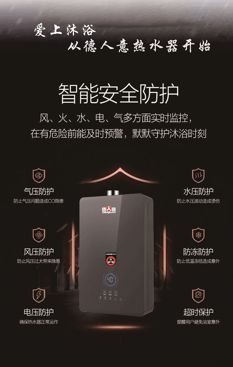 R8031 款-德人意商标4-1.jpg