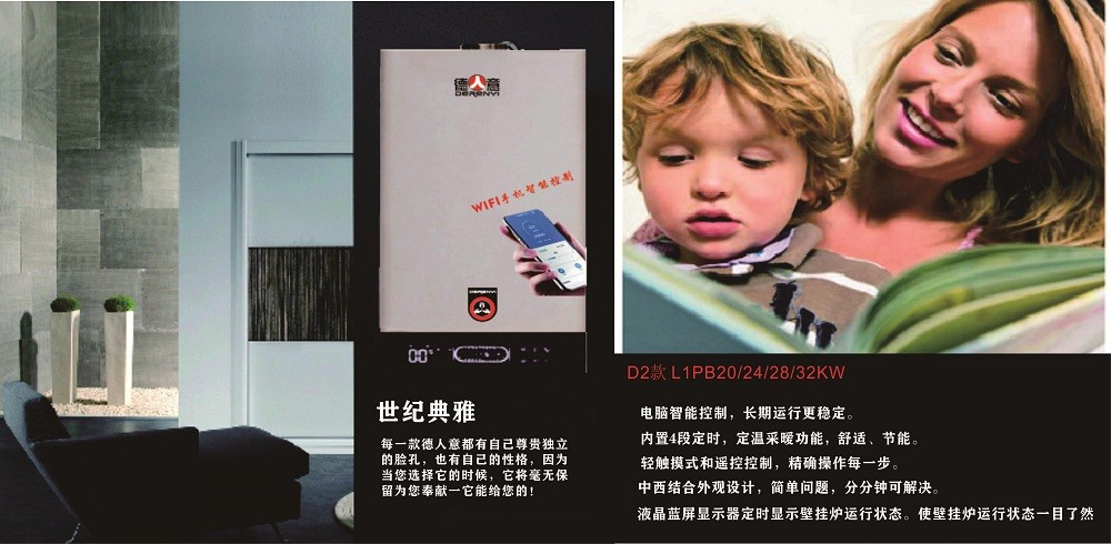 德意网站资料.jpg